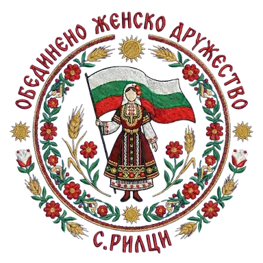 Лого на Обединено женско дружество - Рилци